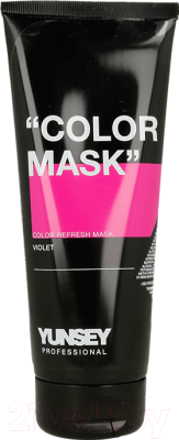 Тонирующая маска для волос Yunsey Color Mask Violet (200мл)