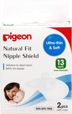 Набор накладок на соски Pigeon Natural Fit / 26227 (2шт)