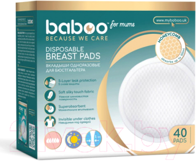 

Прокладки для бюстгальтера Baboo, Белый, 2-103