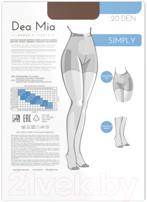 Колготки Dea Mia 1455 (р.3, mocca)