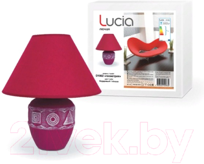 Прикроватная лампа Лючия Геометрия D1902 (бордовый)