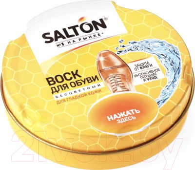 

Воск для обуви Salton, для гладкой кожи в банке
