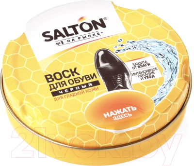 

Воск для обуви Salton, для гладкой кожи в банке