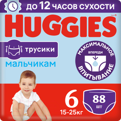 Подгузники-трусики детские Huggies 6 Disney Boy Box (88шт)