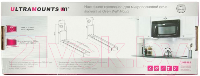 Кронштейн для крепления микроволновой печи Ultramounts UM 888S (серебристый)