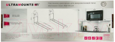 Изображение товара Кронштейн для крепления микроволновой печи Ultramounts UM 888W (белый)