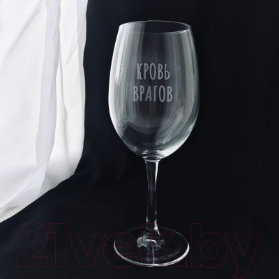 

Бокал Truelaser, Кровь врагов / BV002
