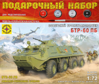 Сборная модель Моделист Советский бронетранспортёр БТР-60ПБ 1:72 / ПН307261 - 