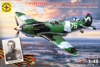 Сборная модель Моделист Советский истребитель ЛаГГ-3 серий 1-4 1:48 / 204812 - 