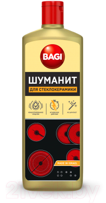 Чистящее средство для кухни Bagi Шуманит для стеклокерамики (270мл)