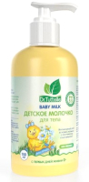 

Молочко для тела детское, С пантенолом и витамином / DT016
