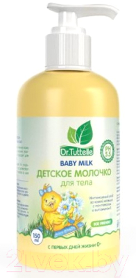 

Молочко для тела детское Dr.Tuttelle, С пантенолом и витамином / DT016