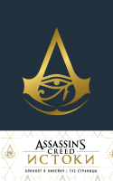Записная книжка Эксмо Assassin's Creed (экокожа, синий) - 