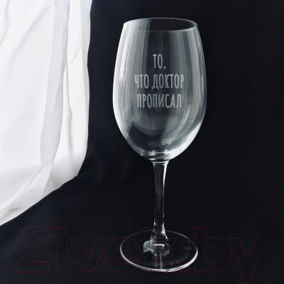 

Бокал Truelaser, То,что доктор прописал / BV005