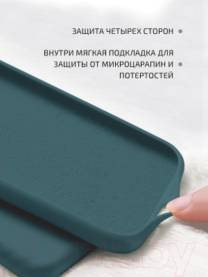 Чехол-накладка Volare Rosso Charm для Redmi Note 9 (зеленый)