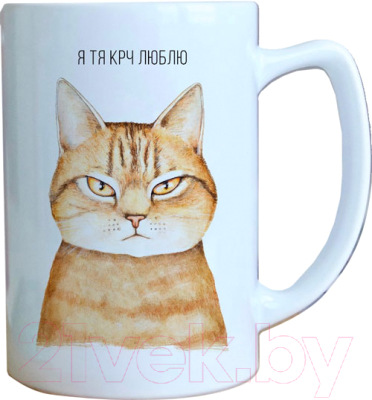 

Кружка Free Art, Я тя крч люблю