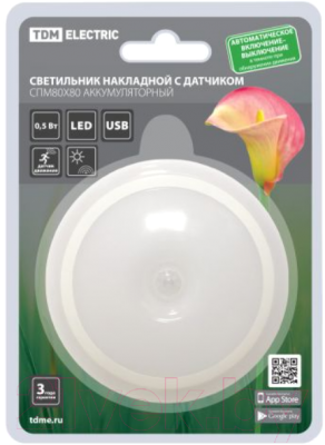 Изображение товара Светильник ЖКХ TDM SQ0329-3615