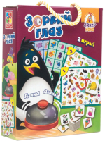 

Настольная игра Vladi Toys, Зоркий глаз. Со звонком / VT8010-01