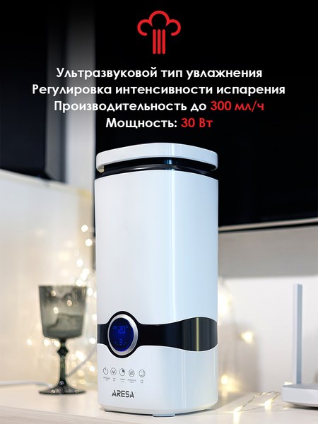 Ультразвуковой увлажнитель воздуха Aresa AR-4205