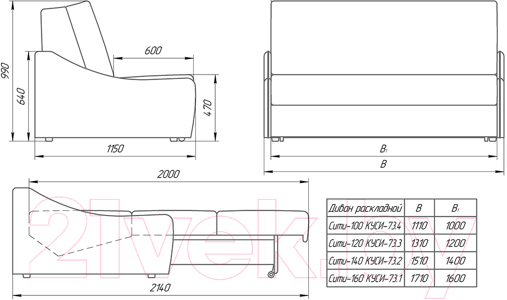 Диван Lama мебель Сити 140 (Simple Col. 42/Simple Col. 46)