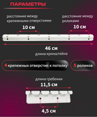 Сушилка для белья Comfort Alumin Group Euro Premium Потолочная 5 прутьев 160см (алюминий/белый)