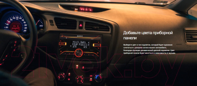 Бездисковая автомагнитола Sony DSX-B700