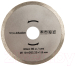 Отрезной диск алмазный BauMaster TC-9811LX-990 - 