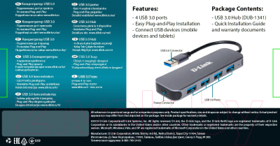 USB-хаб D-Link DUB-1341/C1A