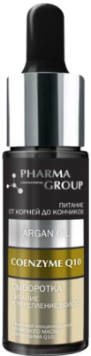 Сыворотка для волос Pharma Group Питание и укрепление аргановое масло+коэнзим Q10 (14мл)