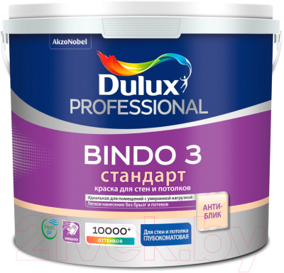 Краска Dulux Bindo 3 для стен и потолков (4.5л, белый глубокоматовый)