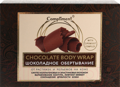 Средство для обертывания Compliment Шоколадное (475мл)