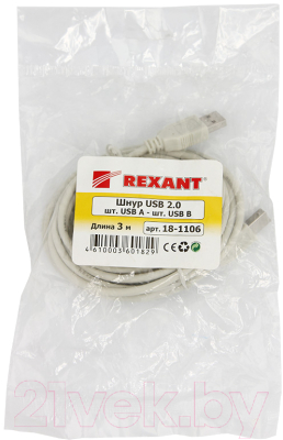 Изображение товара Кабель Rexant 18-1106 (3м)