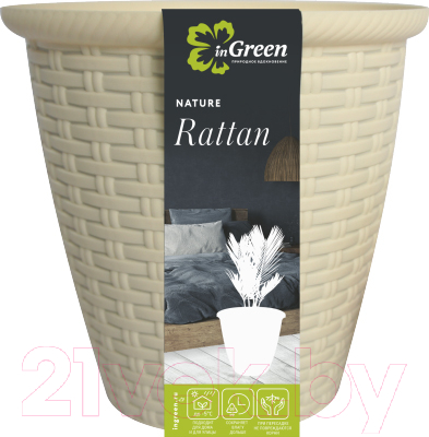 

Кашпо Plastic Republic, Rattan ING6213СЛВ