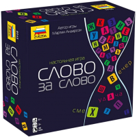 Настольная игра Звезда Слово за слово / 8945 - 