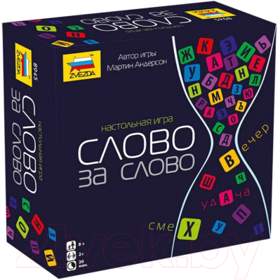 Изображение товара Настольная игра Звезда Слово за слово / 8945