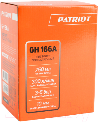 Пневмопистолет PATRIOT GH 166А