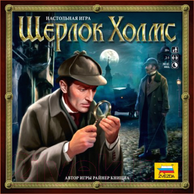 Настольная игра Звезда Шерлок Холмс / 8949