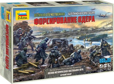 

Настольная игра, Великая Отечественная. Берлинская операция / 6235