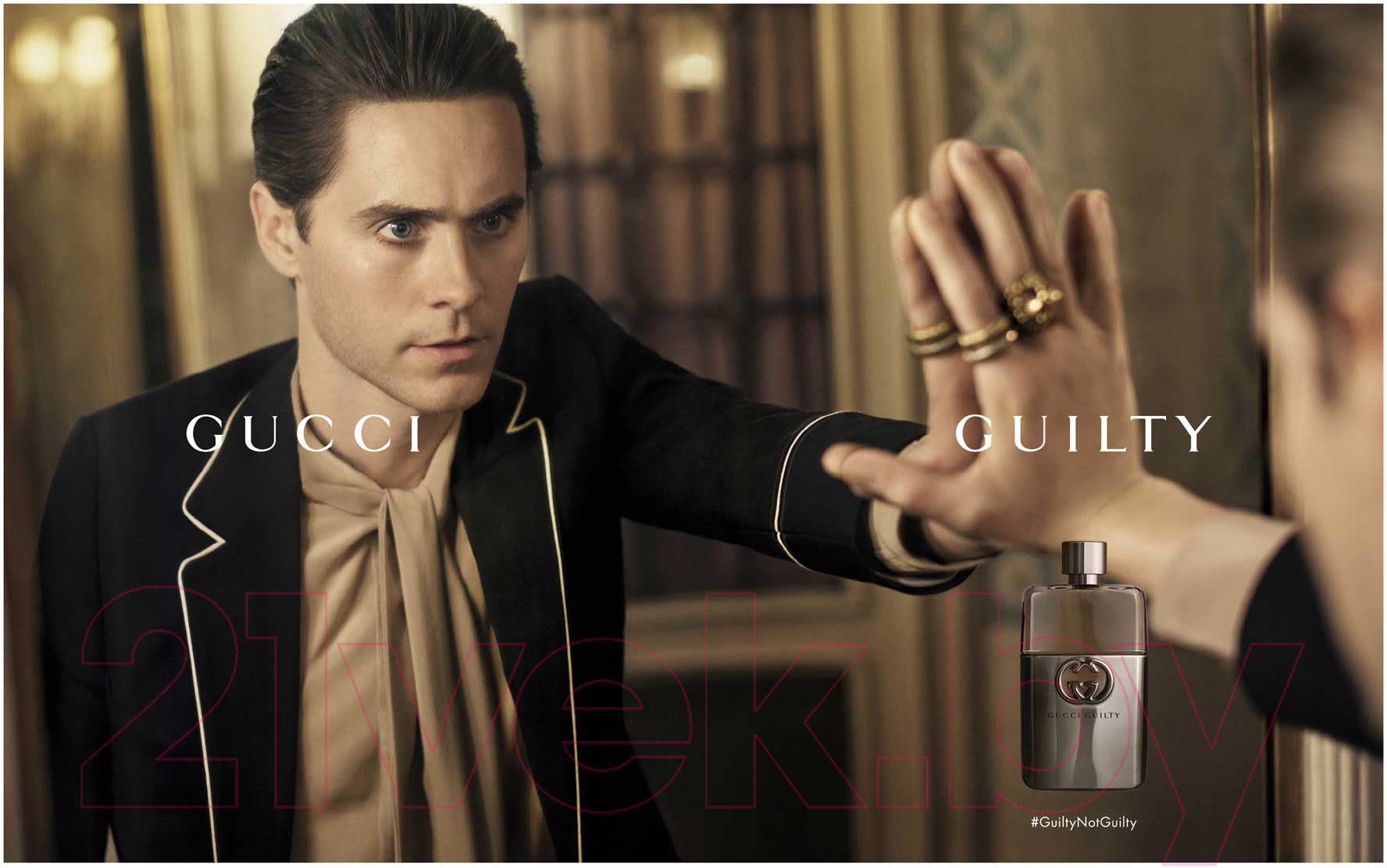 Туалетная вода Gucci Guilty Pour Homme (90мл)