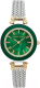 Часы наручные женские Anne Klein AK/1907GNTT - 