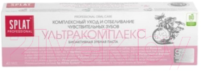 Зубная паста Splat Professional ультракомплекс (40мл)