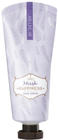 

Крем для рук Welcos, Around Me Happiness Hand Cream Musk