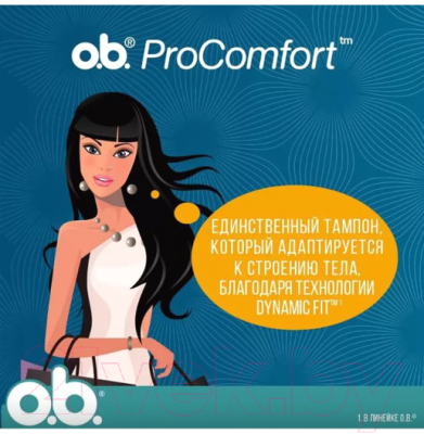 Изображение товара Тампоны гигиенические O.b. Pro Comfort Super (8шт)