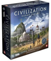 

Настольная игра, Цивилизация: Терра Инкогнита / 915229