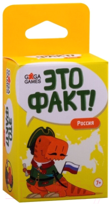 Настольная игра GaGa Это факт! Регионы России / GG129