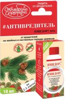 Инсектицид Щелково Агрохим Имидор ВРК на лиственных, хвойных и сосне (10мл) - 