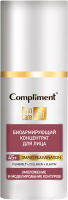 Сыворотка для лица Compliment Концентрат Skin Care Lab биоармирующий (60мл) - 
