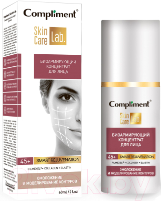 Сыворотка для лица Compliment Концентрат Skin Care Lab биоармирующий (60мл)