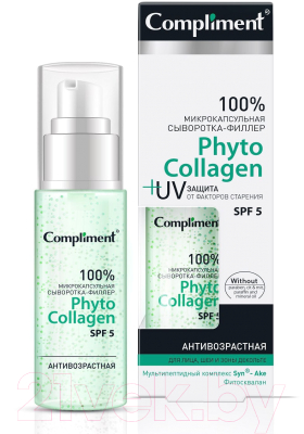 Сыворотка для лица Compliment Phyto Collagen микрокапсульная д/лица шеи зоны декольте (50мл)