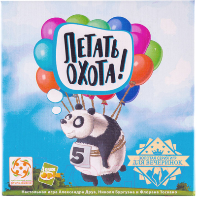 Изображение товара Настольная игра Стиль Жизни Летать охота